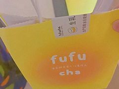 -万达广场(宁德蕉城店)