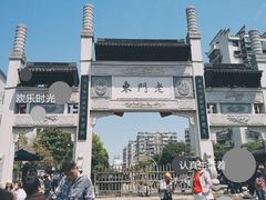 -清真蒋有记(老门东店)