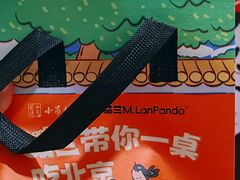 -小吊梨汤·北京菜·烤鸭(双井乐成中心店)