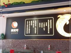 -黄泥岗·地道湖北菜(奥特莱斯店)