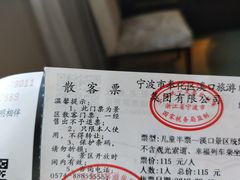 -蒋氏故居