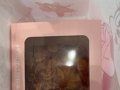 -好利来(积家店)