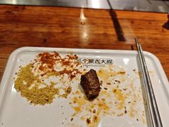 -三个蒙古大叔羊肉串(大宁店)