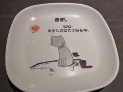 -探炉·香辣豆花烤鱼(笋岗宝能环球汇店)