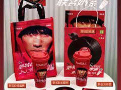 金色山脉蛋糕珍珠奶茶-奈雪的茶(天河城店)