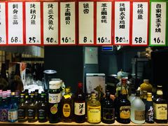 -和蕴日本料理