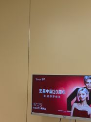 -Yestar宁波艺星整形医院