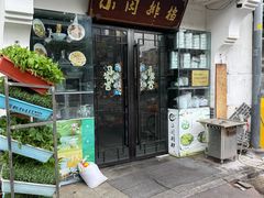 -小闵排档(集庆门大街店)