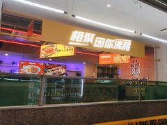 -令狐冲烤鱼·烧菜馆(达明店)