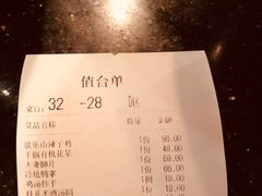 -华豫川酒家(大卫城店)