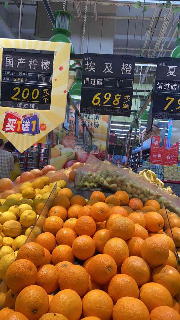 大润发(东莞樟木头店)-"大润发一家连锁超市,每天来来往往的人流特.