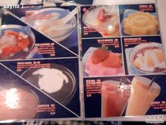 -发记甜品(豉油街店)