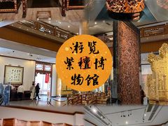 -中国紫檀博物馆