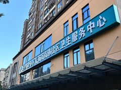 -长沙市天心区裕南街街道社区卫生服务中心