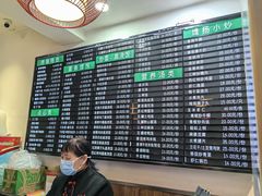 菜单-共和春(甘泉路店)