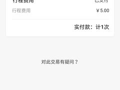 -独墅湖南(地铁站)