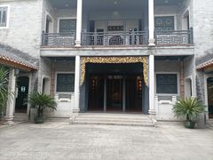 -叶问纪念馆