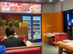 -阿青龙虾·烧烤大排档(湖里万达店)