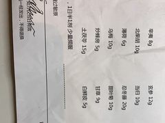 -秉正堂中医门诊部公司(新乐路店)