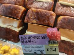 -PAOPAO Bakery&Café(港汇店)