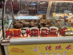 -西塔大冷面(市府大路店)