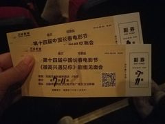 -万达影城(IMAX激光铁西万达广场店)