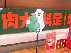 -雪熊精酿·哈尔滨烧烤酒馆(非遗大串店)