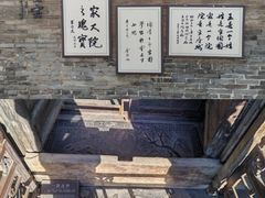 -山西王家大院