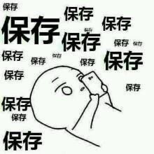 -太空球乐园