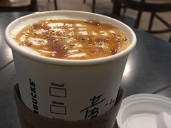 -星巴克(厦门SM新生活广场店)