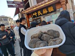 -叶氏麻糍(鼓浪屿店)