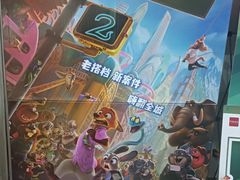 -首都电影院(天津店 中国巨幕)