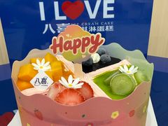-八喜冰淇淋蛋糕(上海路万达店)