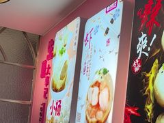 -小杨生煎(黄河路美食休闲街店)