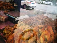 -土门八珍烤鸡腊味店(土门老店)