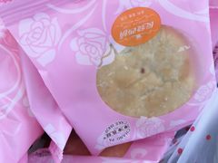 -长发西饼(临顿路店)