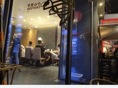 门面-大渔铁板烧(蛇口店)