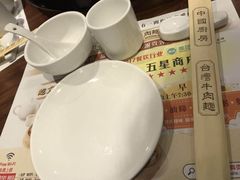 -中国厨房/台湾牛肉面