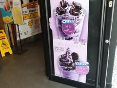 -麦当劳(水坑尾街店)