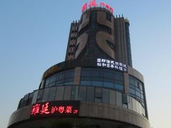 -上海虹梅嘉廷酒店