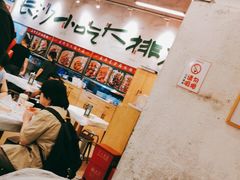 大堂-东排食堂长沙小吃大排档(五一广场店)