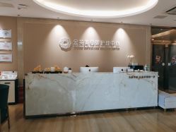 点击看大图 -金芙美月子中心(财富别墅店)