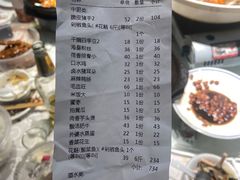 -渝味川菜(夜宵航母店)