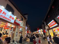 -衣裳街历史文化街区
