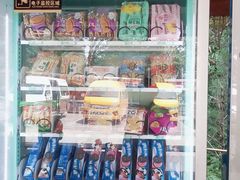 -终南山南五台景区