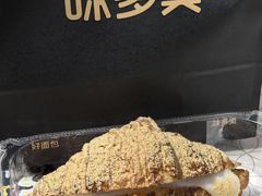 -味多美·北京面包工坊(天坛店)