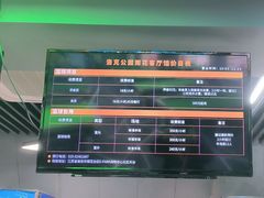 -洛克公园·篮球(雨花客厅店)