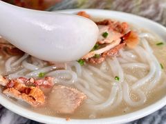 -三鄉濑粉·铭珠粥粉