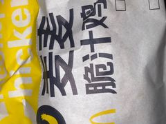 -麦当劳(西单明珠店)