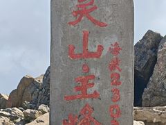 -灵山